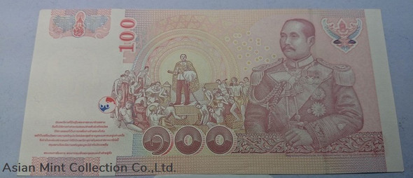 1997 - Thai Banknote, 100 Baht (2nd Series Type 15), the King Rama IX,(slavery ending), unused
