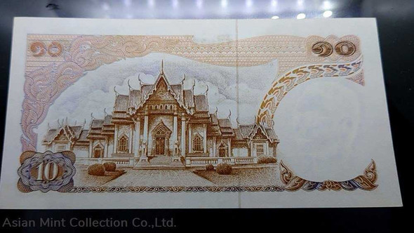 1969 - Thai Banknote, 10 Baht 11th Series, the King Rama IX, unused