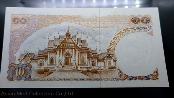 1969 - Thai Banknote, 10 Baht 11th Series, the King Rama IX, unused