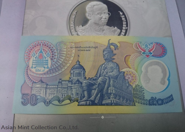 1996-Thai Banknotes 50 Baht the 50th Anniversary of the accession to the throne, the Golden Jubilee