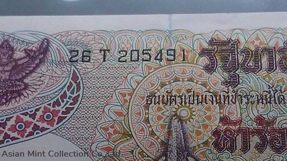 1975 - Thai Banknote, 500 Baht 11th Series, the King Rama IX in full regalia, unused