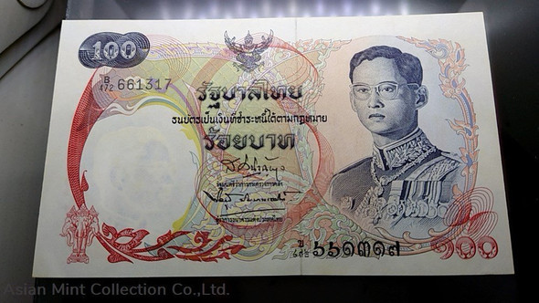 1968-Thai Banknote, 100 Baht 10th Series ‘Thai Royal Barge Supannahongs’ on the reverse side, unused