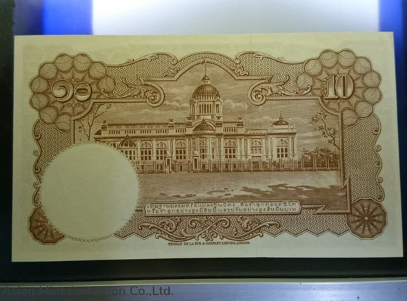 1957 - Thai Banknote, 10 Baht (5th Series Type 9), the King Rama IX, unused