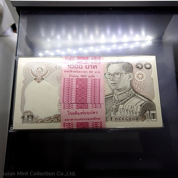 1980 - Thai Banknote, 10 Baht (12th Series), the King Rama IX (Bundle) 100 Consecutive, unused