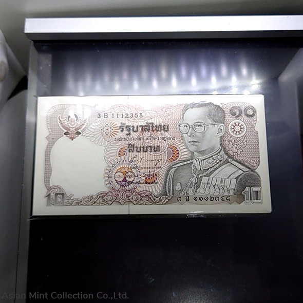 1980 - 10 Baht (12th Series), the King's Rama IX (Bundle) 100 partially consecutive, unused