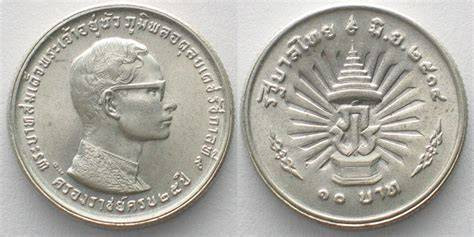 1971 - Silver coin 10 baht, 25th birthday