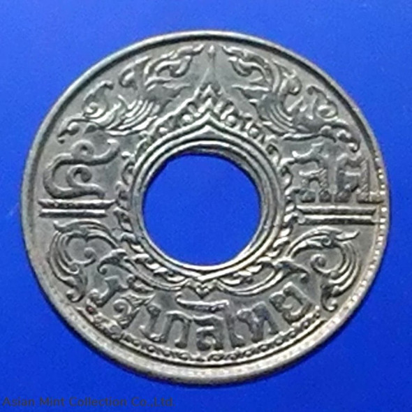 Silver coin, 5 satang hole, Kanok Khaeng Singh pattern, 1941, used