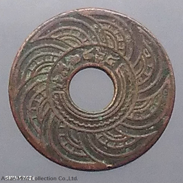 1921 - Satang hole, copper material, 1 satang, rare set