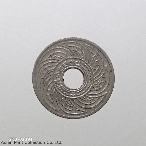 Run Nickel cents, 10 Satang in 1935