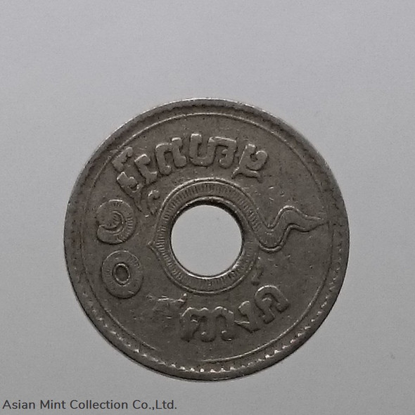 1920 - Run Nickel cents, 10 satang B.E.