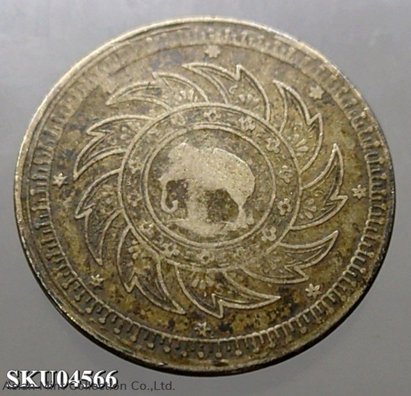 1860 - Phra Maha Mongkut - Phra Saeng Chak Rama 4 silver baht coin