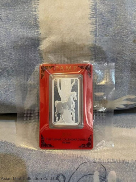 PAMP 2014 Year of HORSE Silver Bar 1oz