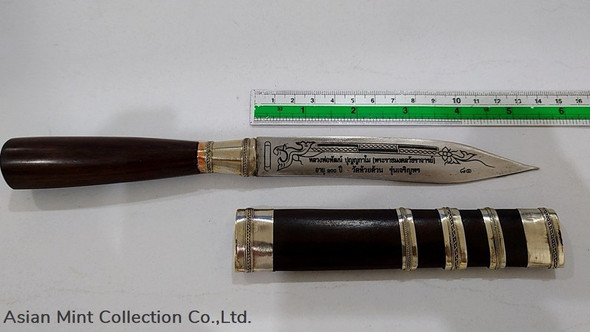 Luang Phor Phat's knife, Charoenphon Model, 100 years, set to give to the referee