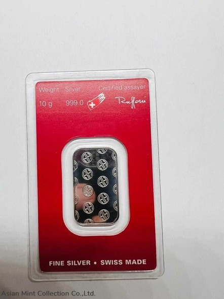 Ingot 10 grams Silver 999.9% Argor Heraeus