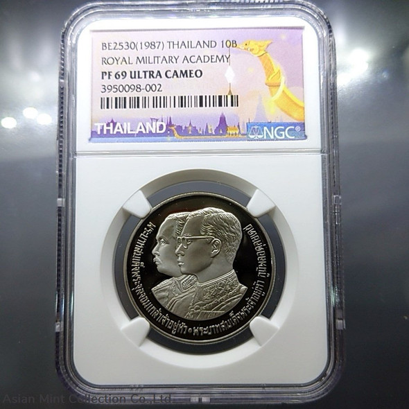 Grading Medal Polished nickel coin 10 baht 100 years Cadet Academy PF69 ULTRA CAMEO NGC 2530
