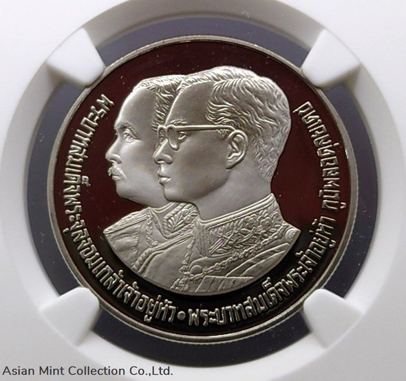Grading Medal Polished nickel coin 10 baht 100 years Cadet Academy PF69 ULTRA CAMEO NGC 2530