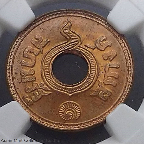 1935 - Grading coin, 1 satang, copper hole, MS 65 RD NGC