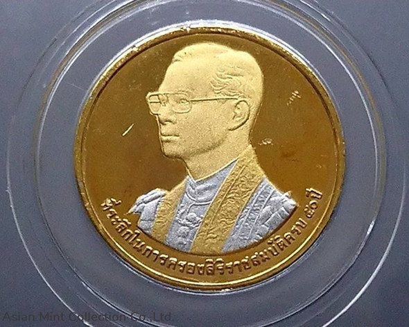 1995 - Gold-plated coin, 3 Kings, sandblasted, King's Rama 9, Khao Chi Chan, Yannasangwararam Temple