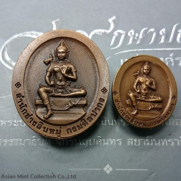 2009 - Ganesh Medal Behind Lord Vishnukarma, Fine Arts Department, small and large