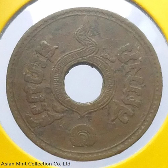 Copper Money 1 satang, year R.S. 129