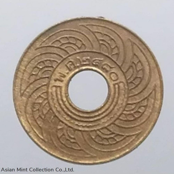 Copper Money Satang hole, 0.5 satang in 1937