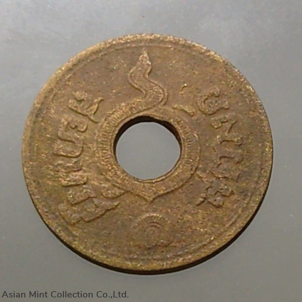 Copper Money 1 Satang year R.S. 130