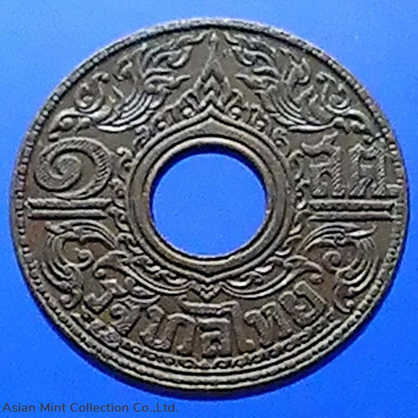 Copper Money 1 satang in 1941, Satang with holes, Pikun flower pattern, unused.