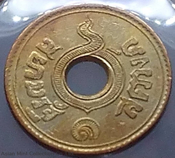 1918 - Copper Money 1 satang (Type 1, scrawl numbers)