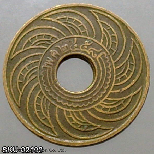 1915 - Copper Money 1 Satang