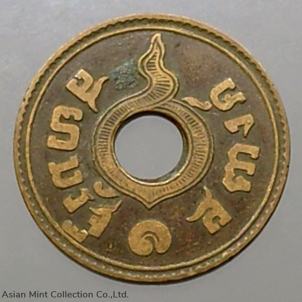 1915 - Copper Money 1 Satang