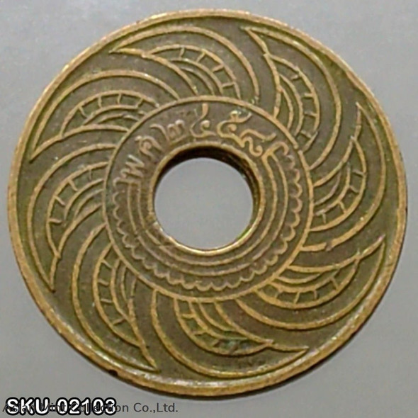 1915 - Copper Money 1 Satang