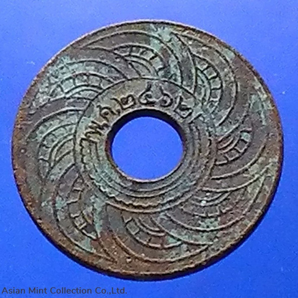 1919 - Copper 1 Satang coin (Complete set of 3 prints)