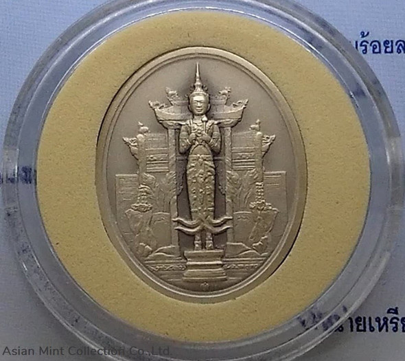 2013 - Commemorative silver coin, Phra Klang (The Angel of Wealth) in the Great Treasury