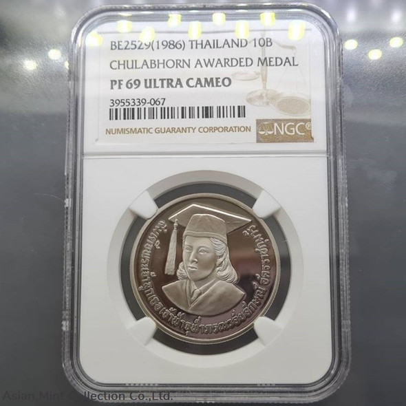 Commemorative grading medal, polished nickel 10 baht, Prince Researcher PF 69 ULTRA CAMEO NGC 1988,