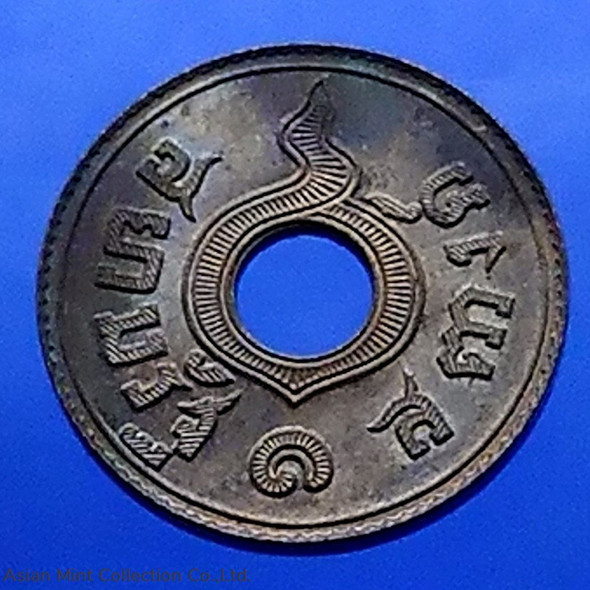 1929 - Copper hole satang, 1 satang, has stains from storage and has not been used.