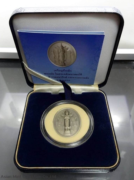 2012 - Commemorative silver coin, Phra Klang (The Angel of Wealth) in the Great Treasury 1st edition