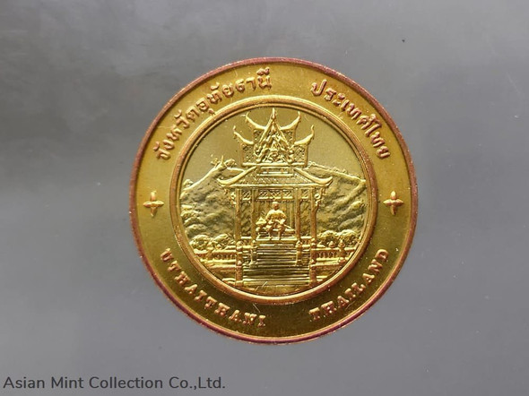 Commemorative coin, medal of UTHAITHANI province size 2.5 cm