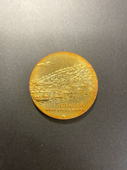 Commemorative coin, medal of UTHAITHANI province size 2.5 cm