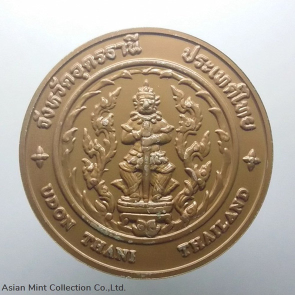 commemorative coin, medal of UDON THANI province size 7 cm