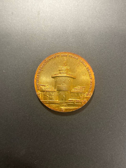 Commemorative coin, medal of TRAT province size 2.5 cm