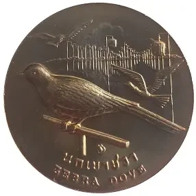 Commemorative coin, medal of YALA province size 2.5 cm