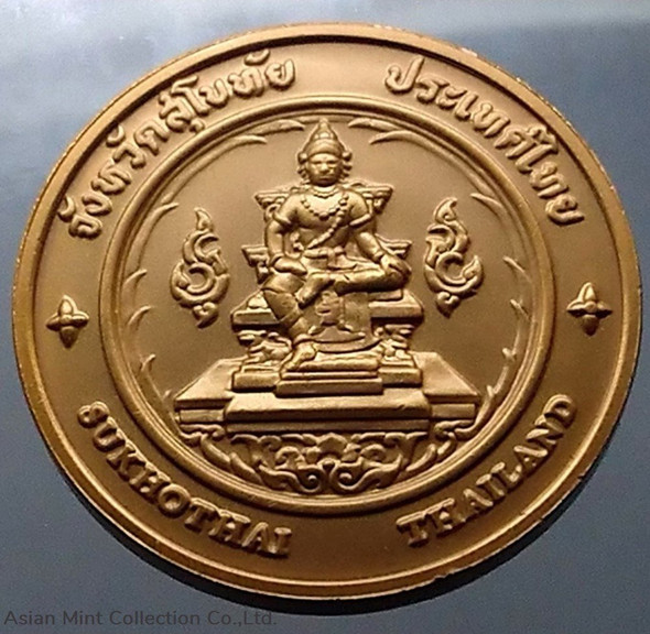 Commemorative coin, medal of SULHOTHAI province size 4 cm