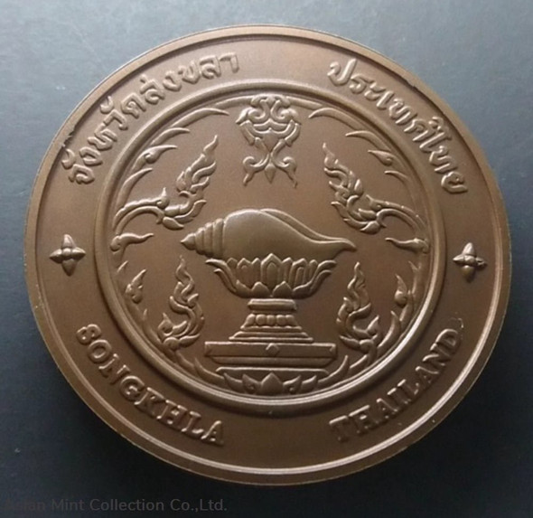 commemorative coin, medal of SONGKHLA province size 7 cm