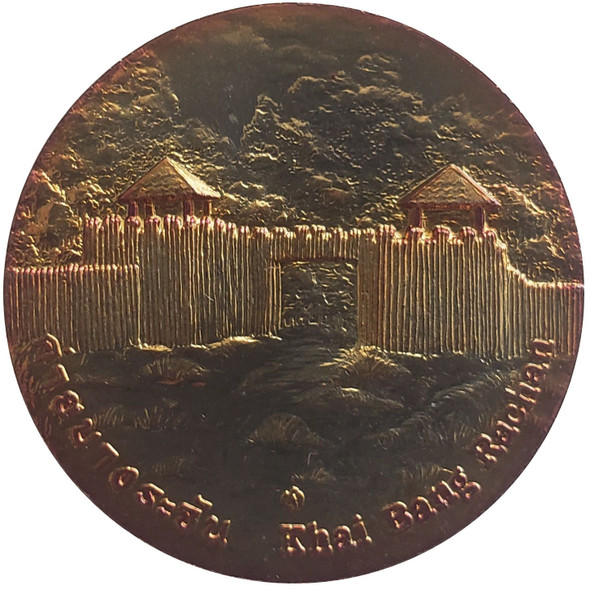 commemorative coin, medal of SINGBURI province size 7 cm