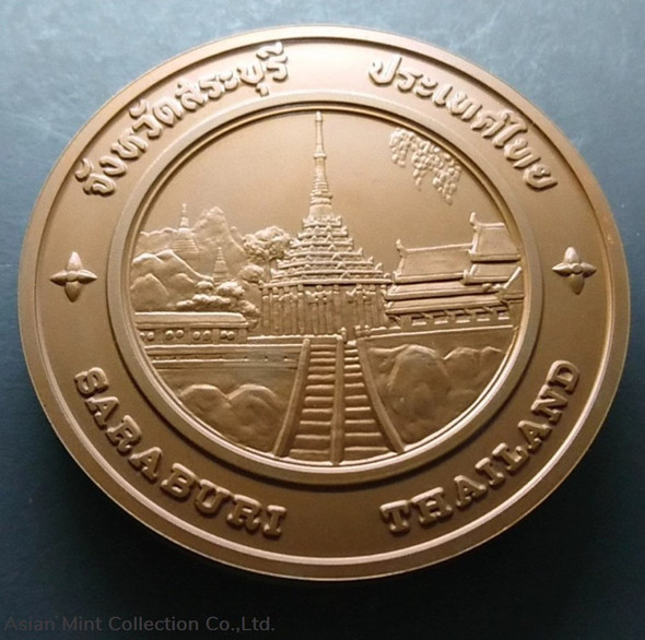 commemorative coin, medal of SARABURI province size 7 cm