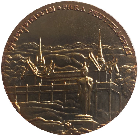 commemorative coin, medal of SARABURI province size 7 cm