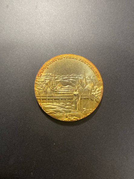 Commemorative coin, medal of SARABURI province size 2.5 cm