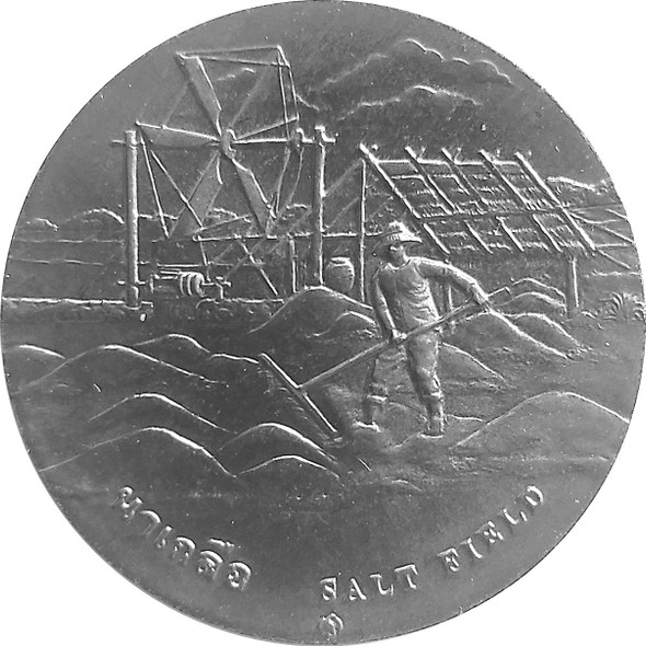 commemorative coin, medal of SAMUT SONGKHARAM province size 7 cm