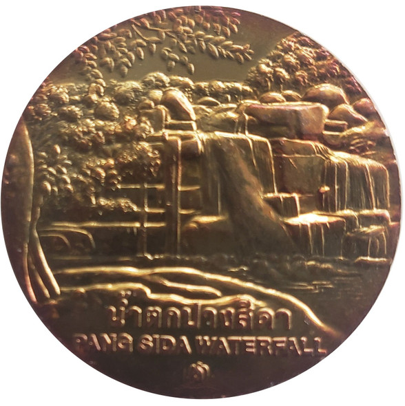 commemorative coin, medal of SA KAEO province size 7 cm