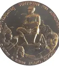 Commemorative coin, medal of RAYONG province size 2.5 cm